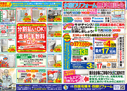 ����胊�t�H�[�����k��