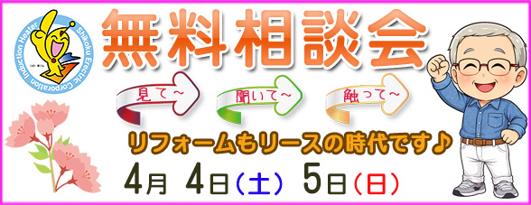 ���t�H�[�����[�X���k��@�l���d�@