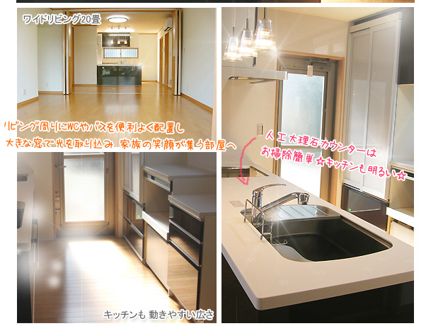 �L�b�`�����t�H�[���i�l���d�@�j