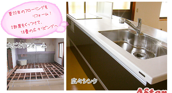 �L�b�`�����t�H�[���i�l���d�@�j