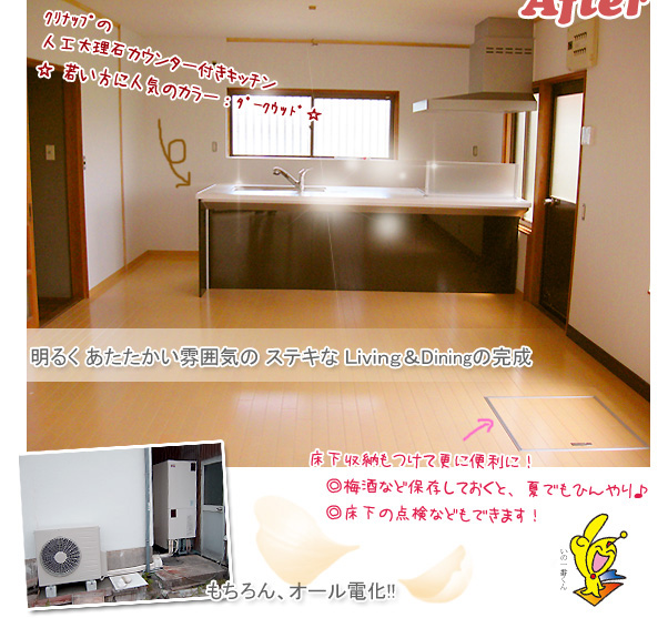 �L�b�`�����t�H�[���i�l���d�@�j