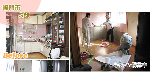 �L�b�`�����t�H�[���i�l���d�@�j